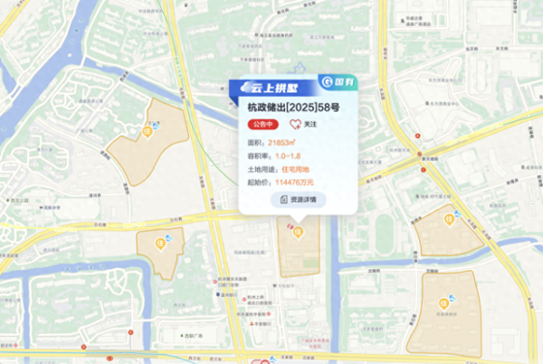信钰证券 杭州挂牌3宗住宅用地，起始总价约30.04亿元